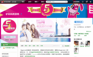 Weibo Lv Mama