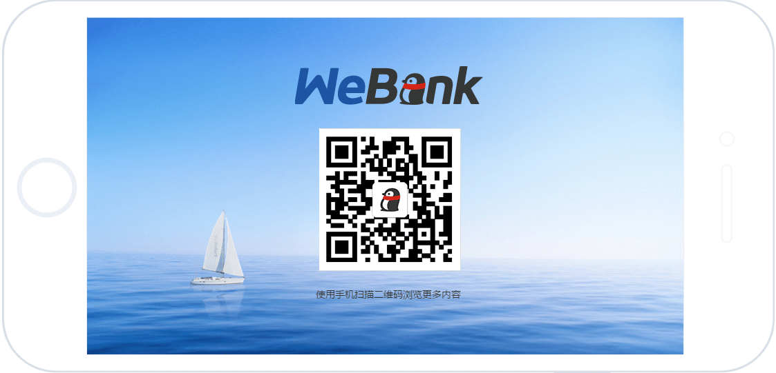 wechat-banque